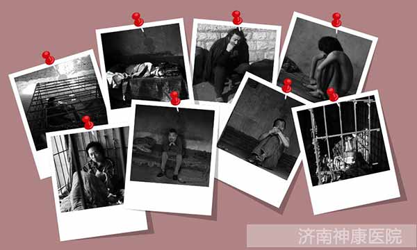 济南神康医院精神病解锁行动