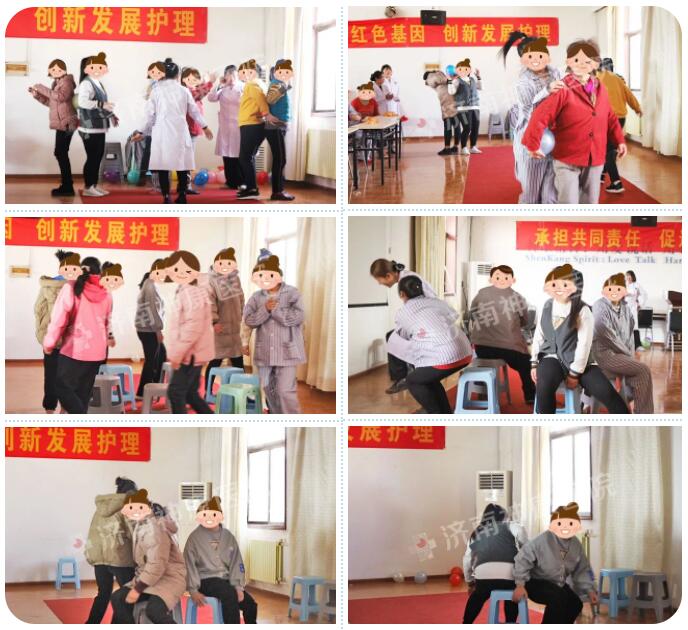 济南神康医院热闹联欢会,快乐医护患!