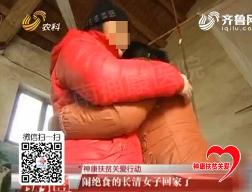 񼲲־ʳĳŮϲ񿵸ؼԲ