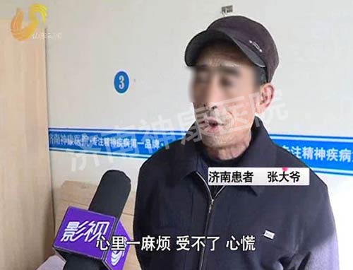 影视第一家:济南老汉猜疑自己患重病 担忧28年