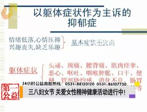 Ӱӵһң˸Ů ذŮԾ񽡿У