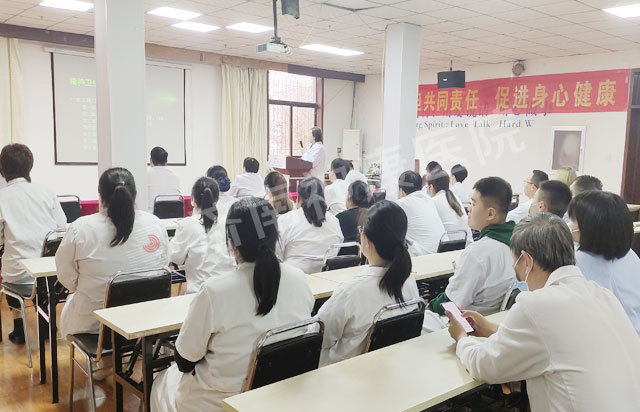 世界精神卫生日,济南神康医院开展《中华人民共和国精神卫生法》培训